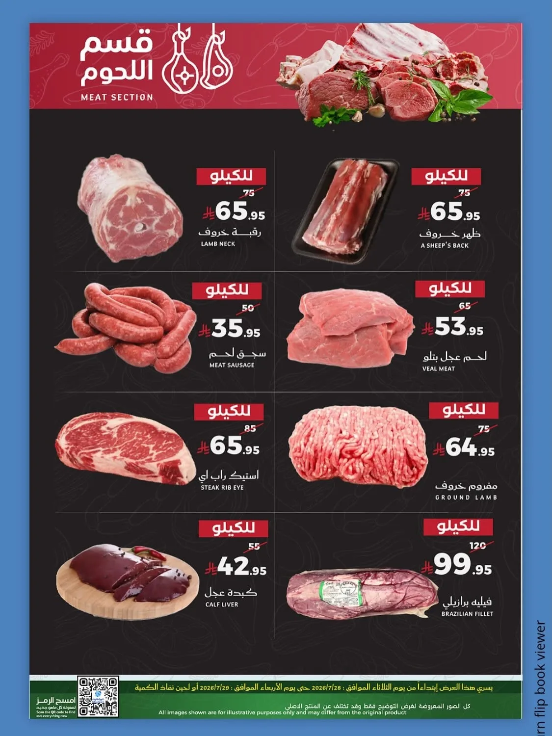 Fresh Offers from Mira Mart until 29th July - Mira Mart KSA Offers & Promotions — page 11