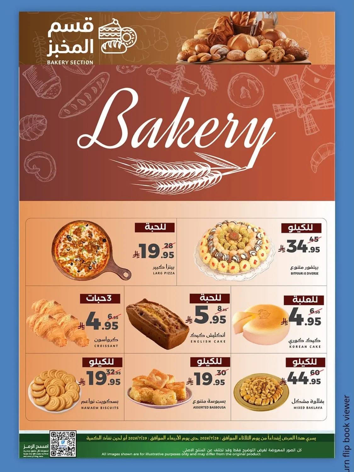 Fresh Offers from Mira Mart until 29th July - Mira Mart KSA Offers & Promotions — page 12
