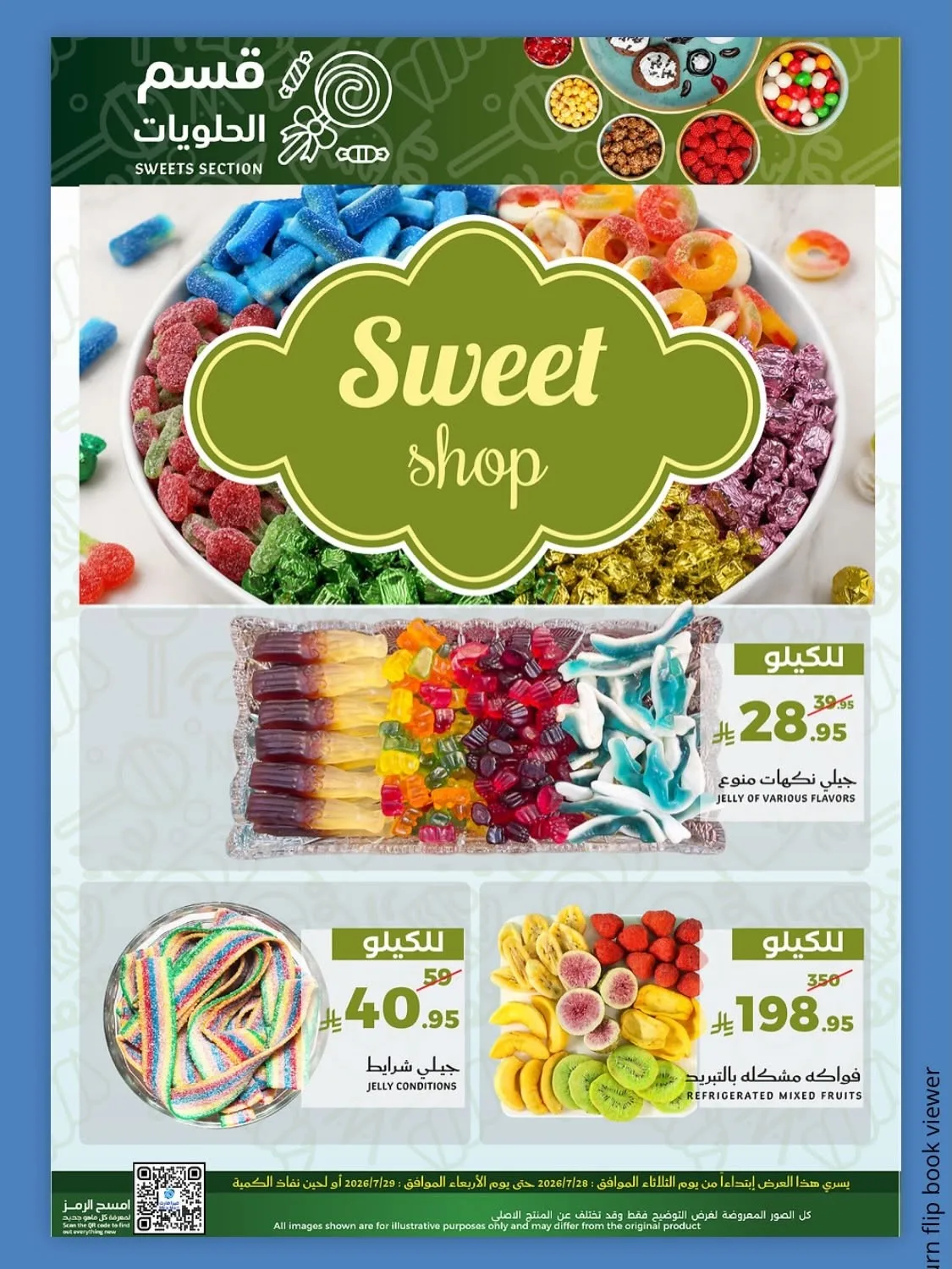 Fresh Offers from Mira Mart until 29th July - Mira Mart KSA Offers & Promotions — page 13