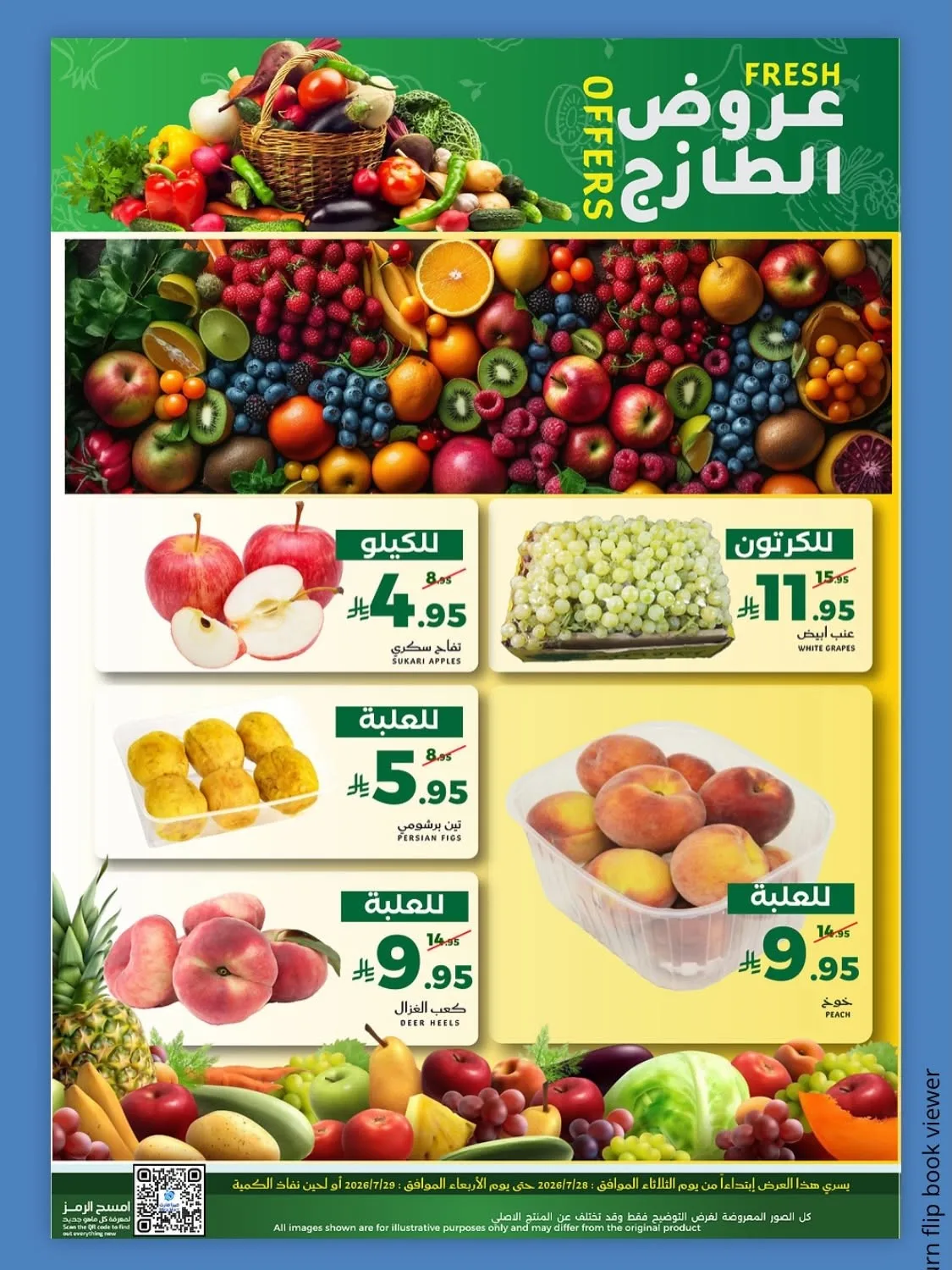 Fresh Offers from Mira Mart until 29th July - Mira Mart KSA Offers & Promotions — page 3
