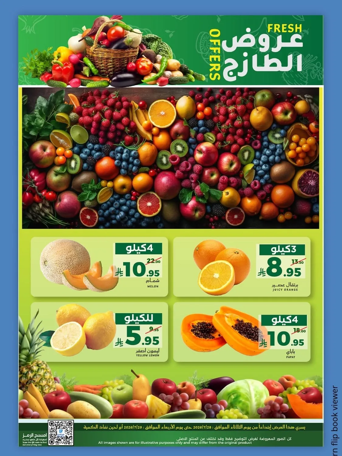 Fresh Offers from Mira Mart until 29th July - Mira Mart KSA Offers & Promotions — page 4