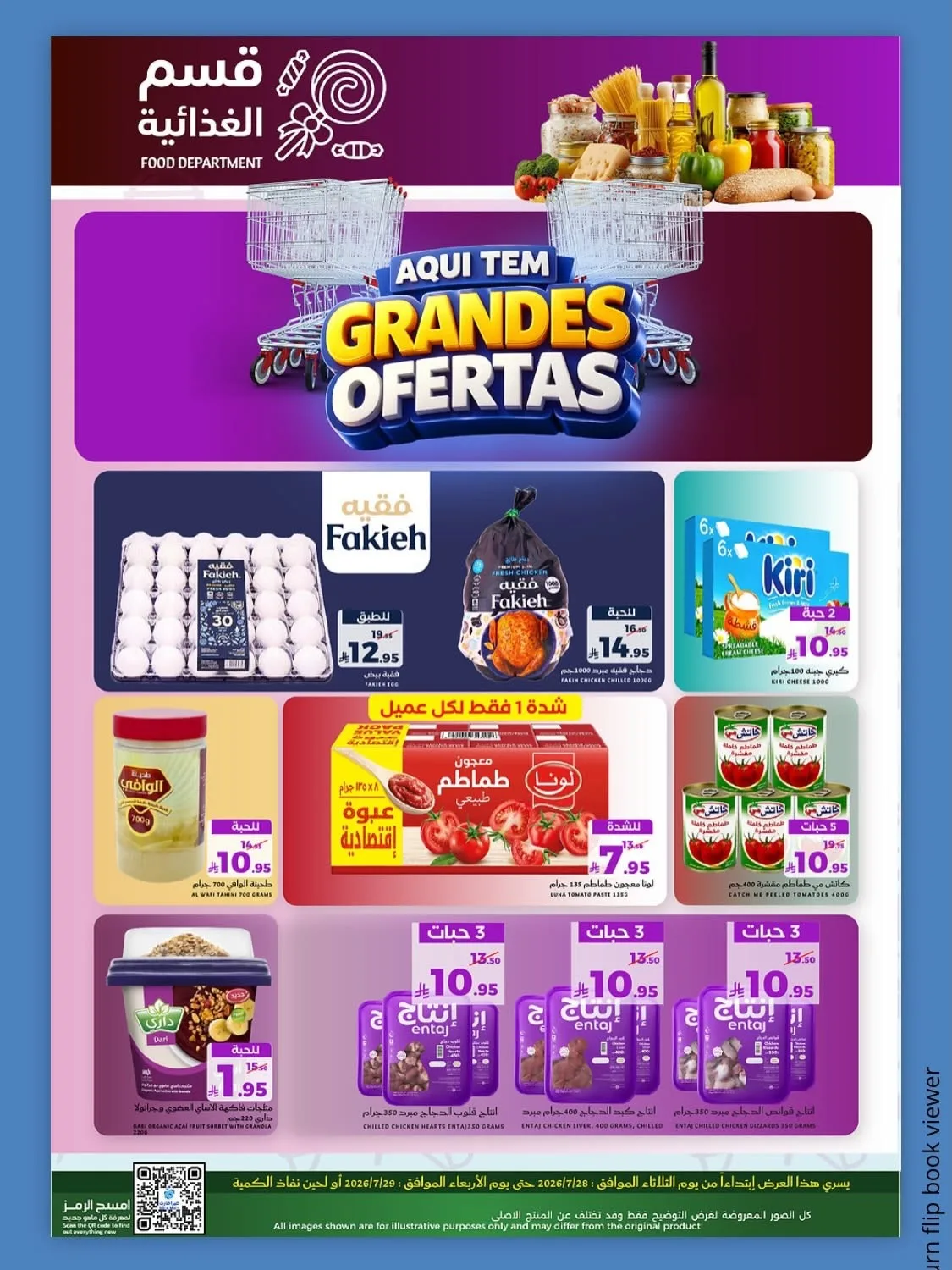 Fresh Offers from Mira Mart until 29th July - Mira Mart KSA Offers & Promotions — page 5