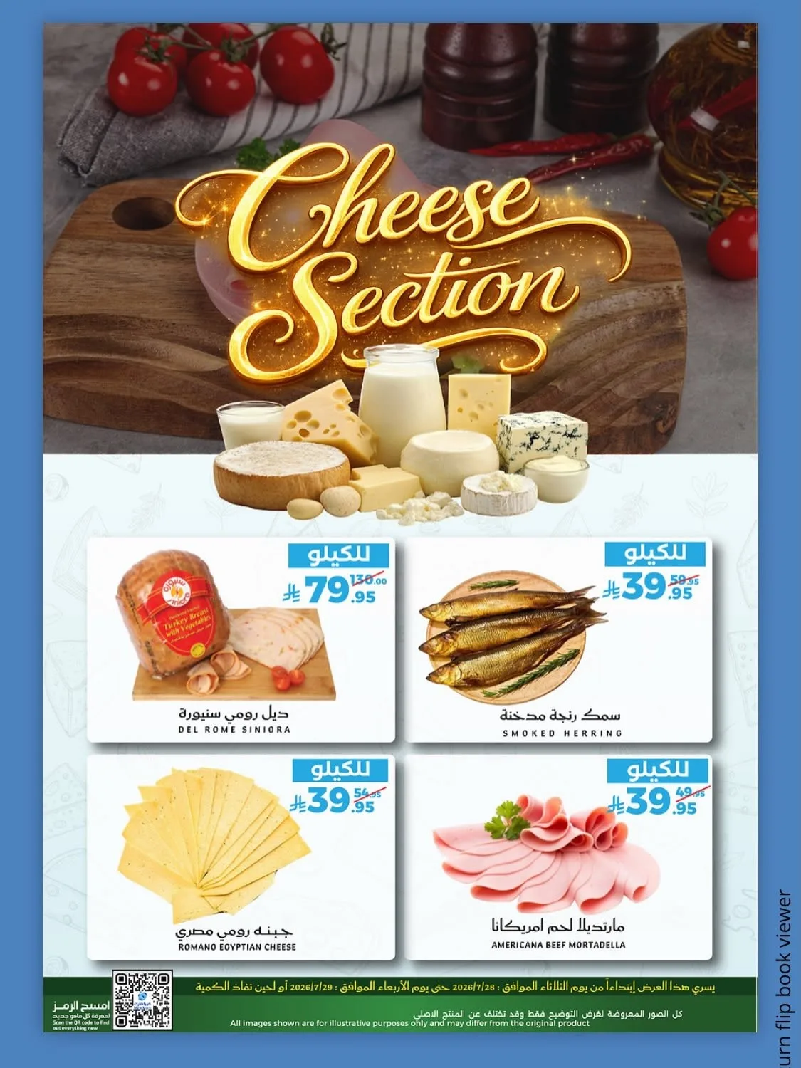 Fresh Offers from Mira Mart until 29th July - Mira Mart KSA Offers & Promotions — page 8