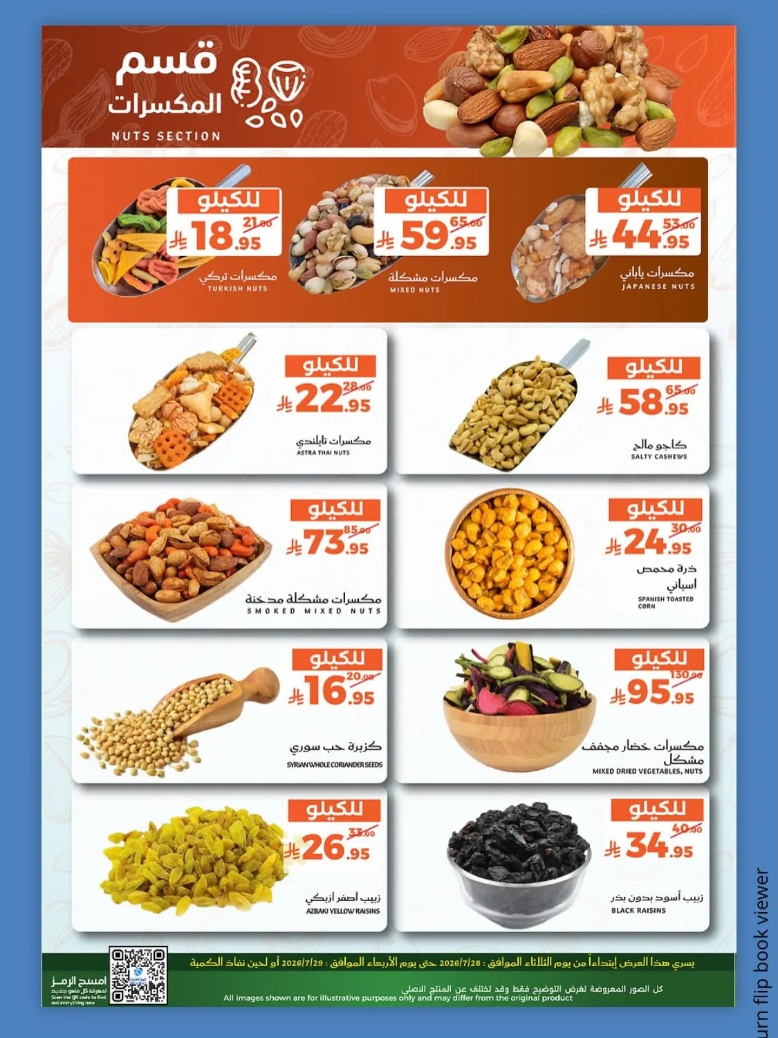 Fresh Offers from Mira Mart until 29th July - Mira Mart KSA Offers & Promotions — page 9