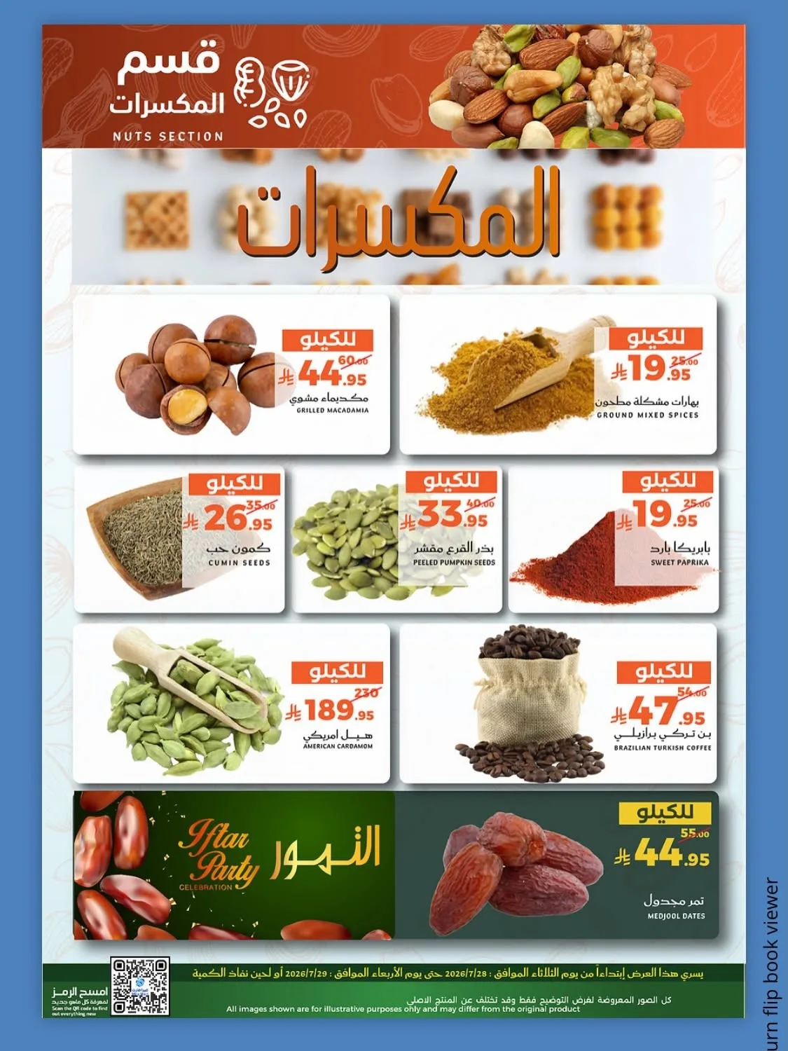 Fresh Offers from Mira Mart until 29th July - Mira Mart KSA Offers & Promotions — page 10
