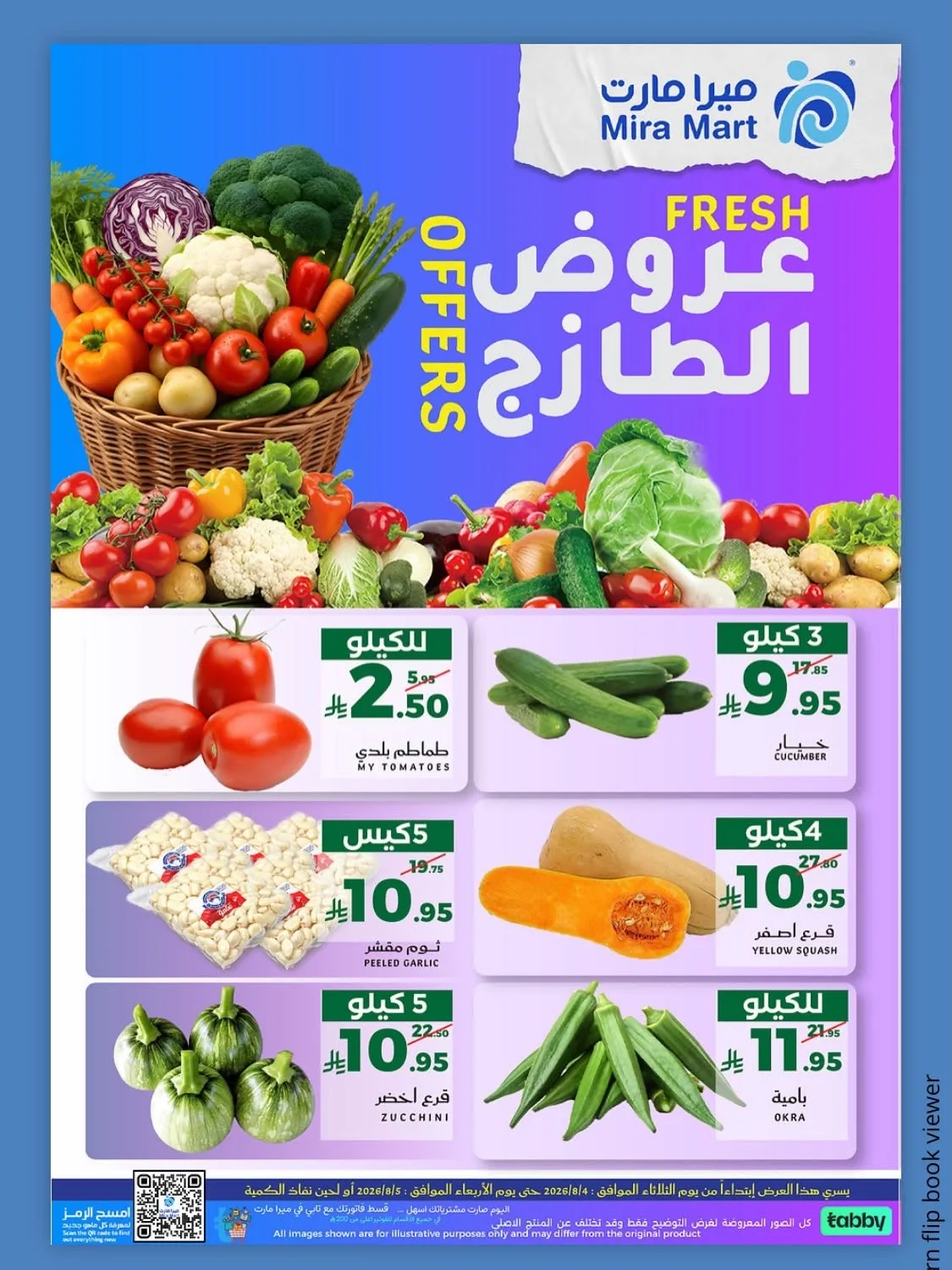 Fresh Offers from Mira Mart until 5th August - Mira Mart KSA Offers & Promotions catalogue cover