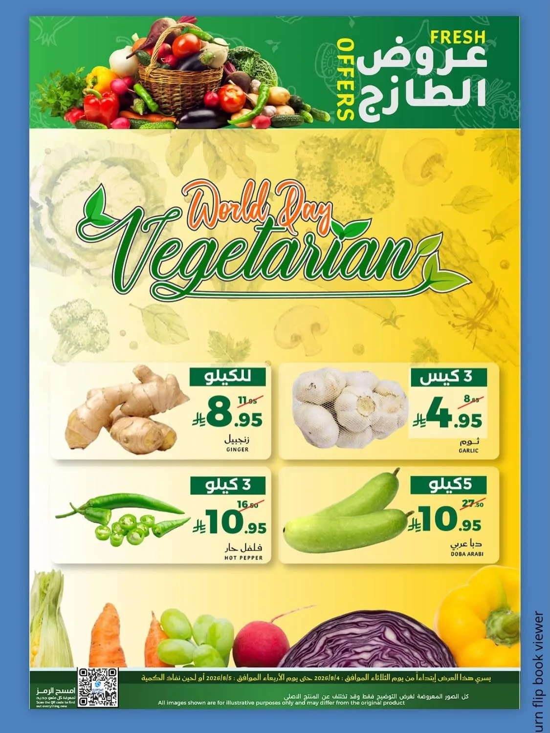 Fresh Offers from Mira Mart until 5th August - Mira Mart KSA Offers & Promotions — page 2