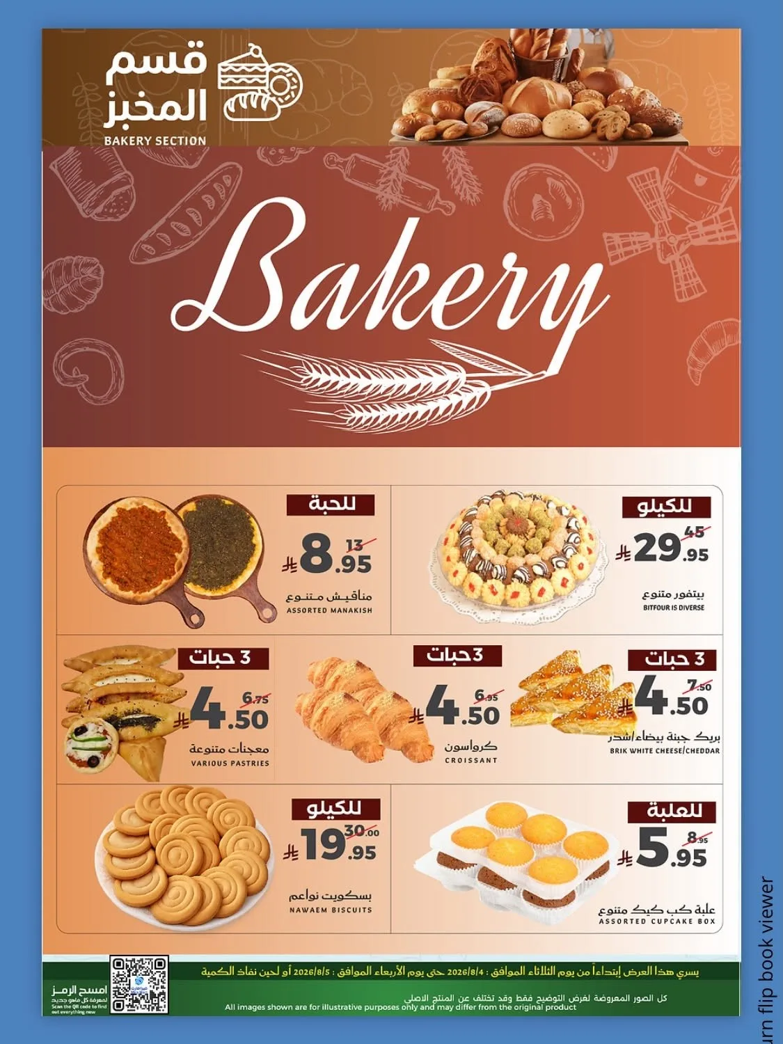 Fresh Offers from Mira Mart until 5th August - Mira Mart KSA Offers & Promotions — page 12