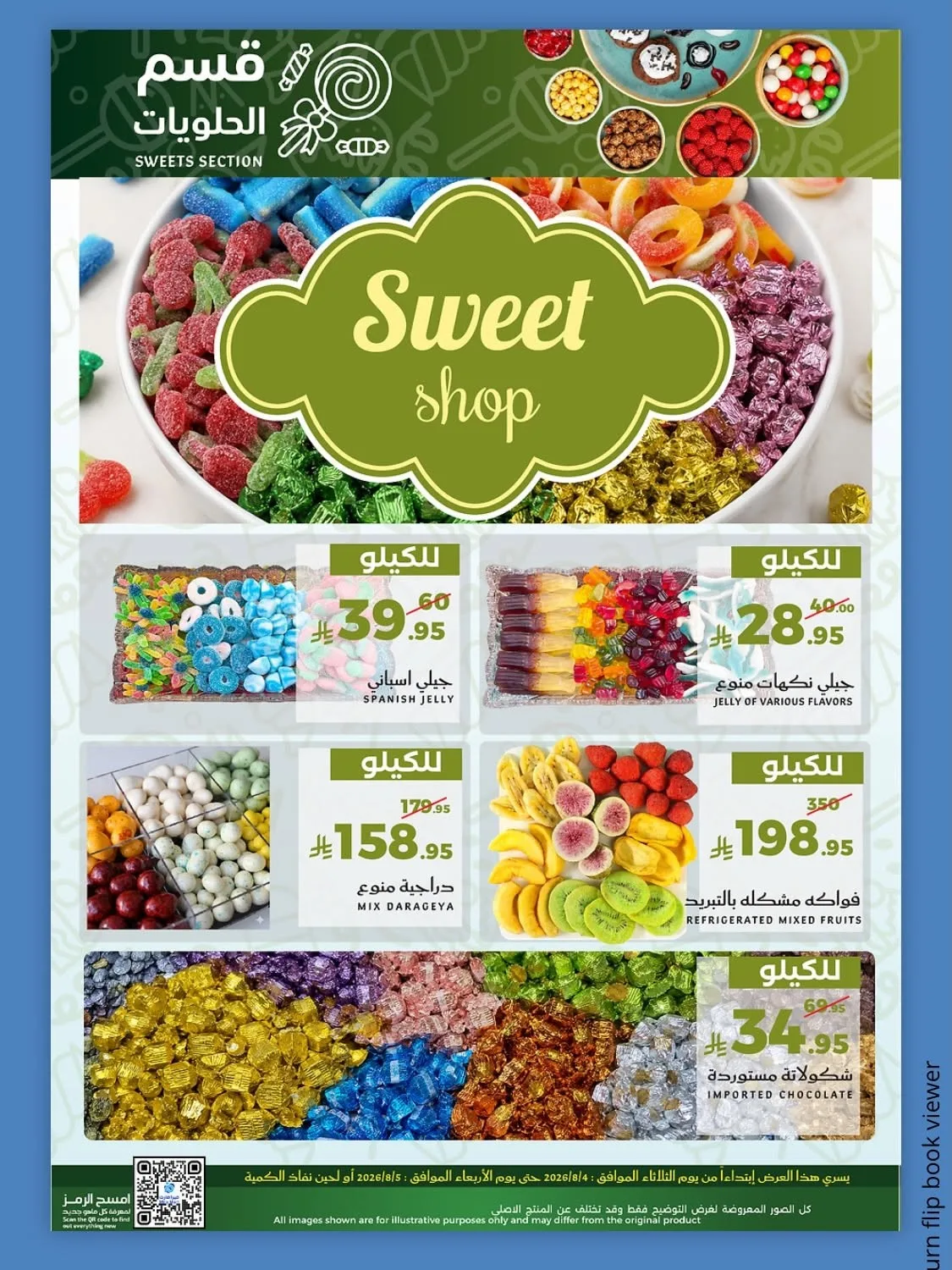 Fresh Offers from Mira Mart until 5th August - Mira Mart KSA Offers & Promotions — page 13