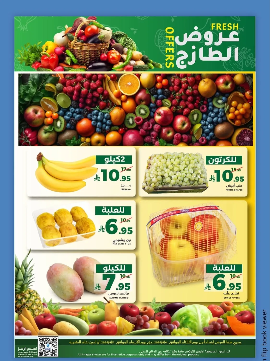Fresh Offers from Mira Mart until 5th August - Mira Mart KSA Offers & Promotions — page 3