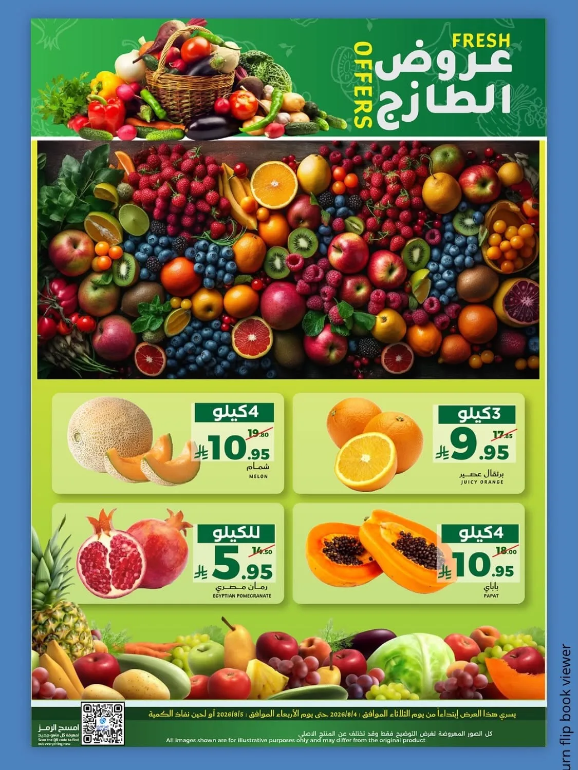 Fresh Offers from Mira Mart until 5th August - Mira Mart KSA Offers & Promotions — page 4