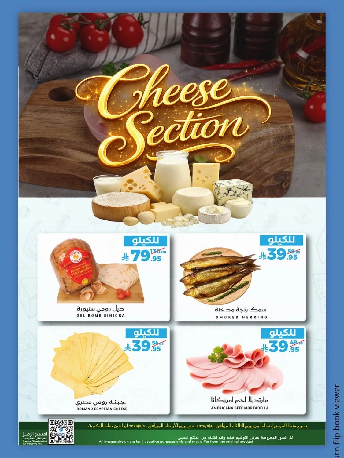 Fresh Offers from Mira Mart until 5th August - Mira Mart KSA Offers & Promotions — page 8