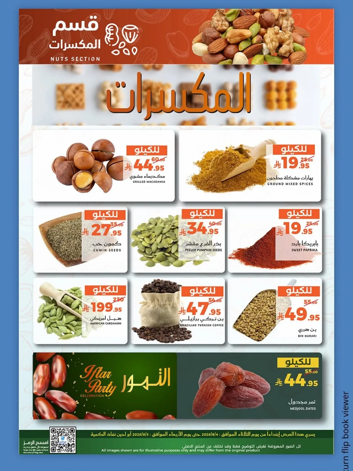 Fresh Offers from Mira Mart until 5th August - Mira Mart KSA Offers & Promotions — page 10
