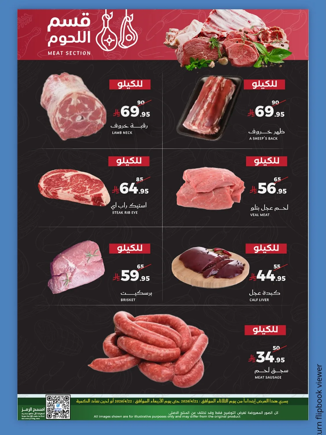 Fresh Offers from Mira Mart until 22nd April - Mira Mart KSA Offers & Promotions — page 10