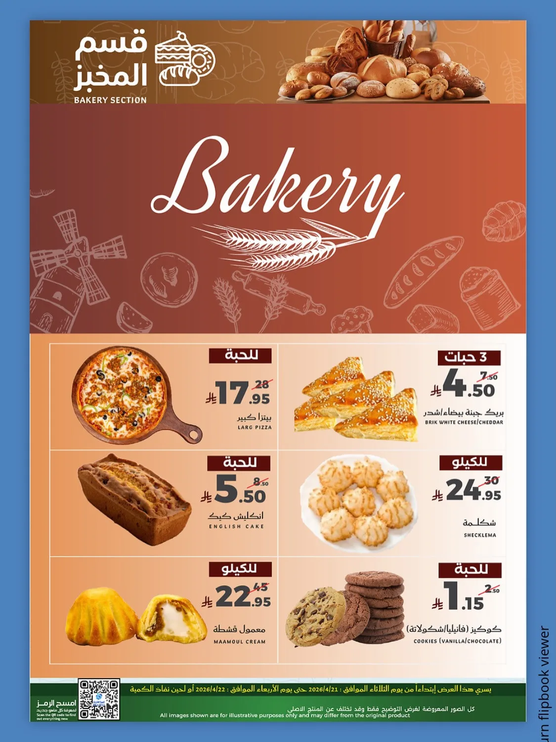 Fresh Offers from Mira Mart until 22nd April - Mira Mart KSA Offers & Promotions — page 11