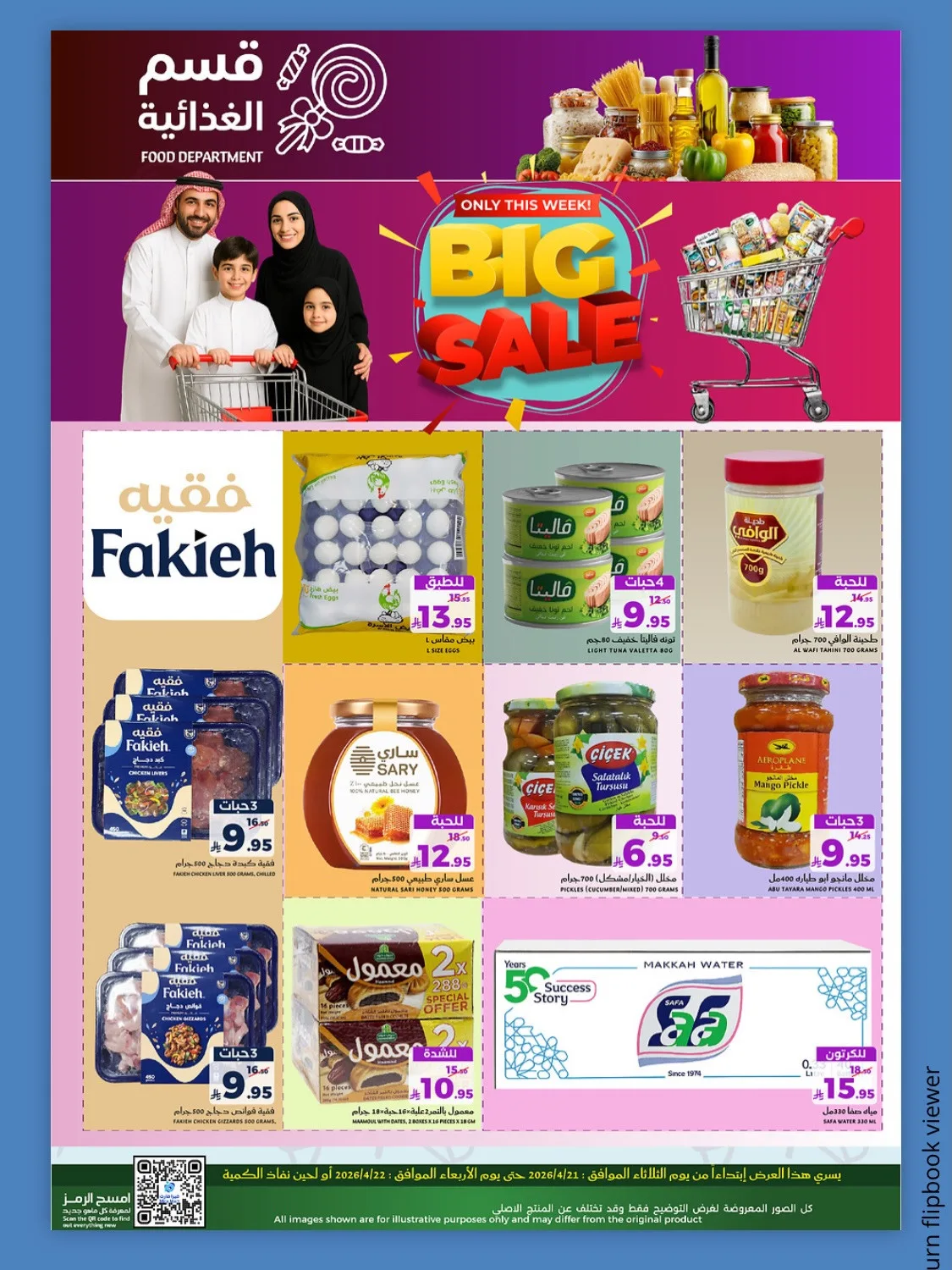 Fresh Offers from Mira Mart until 22nd April - Mira Mart KSA Offers & Promotions — page 13