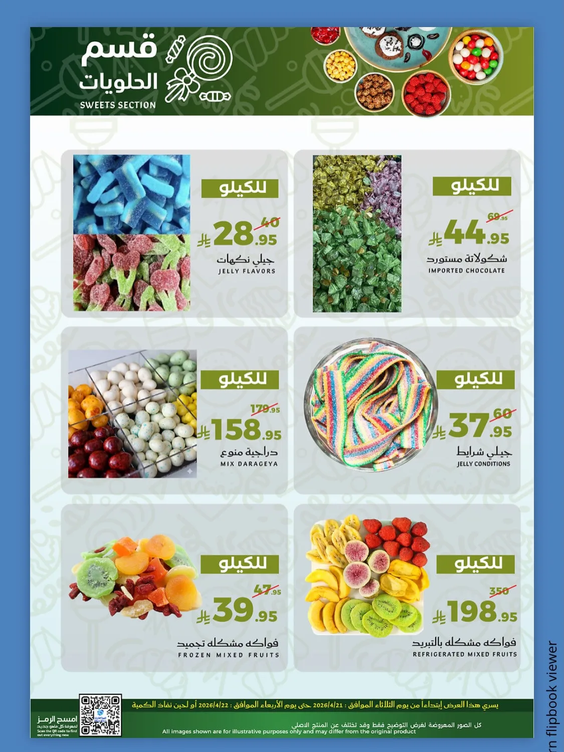 Fresh Offers from Mira Mart until 22nd April - Mira Mart KSA Offers & Promotions — page 14
