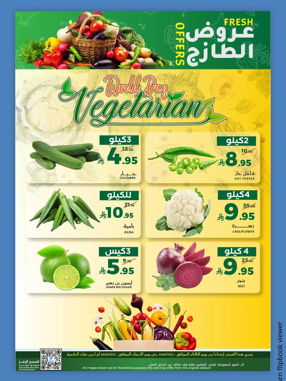 Fresh Offers from Mira Mart until 22nd April - Mira Mart KSA Offers & Promotions — page 2