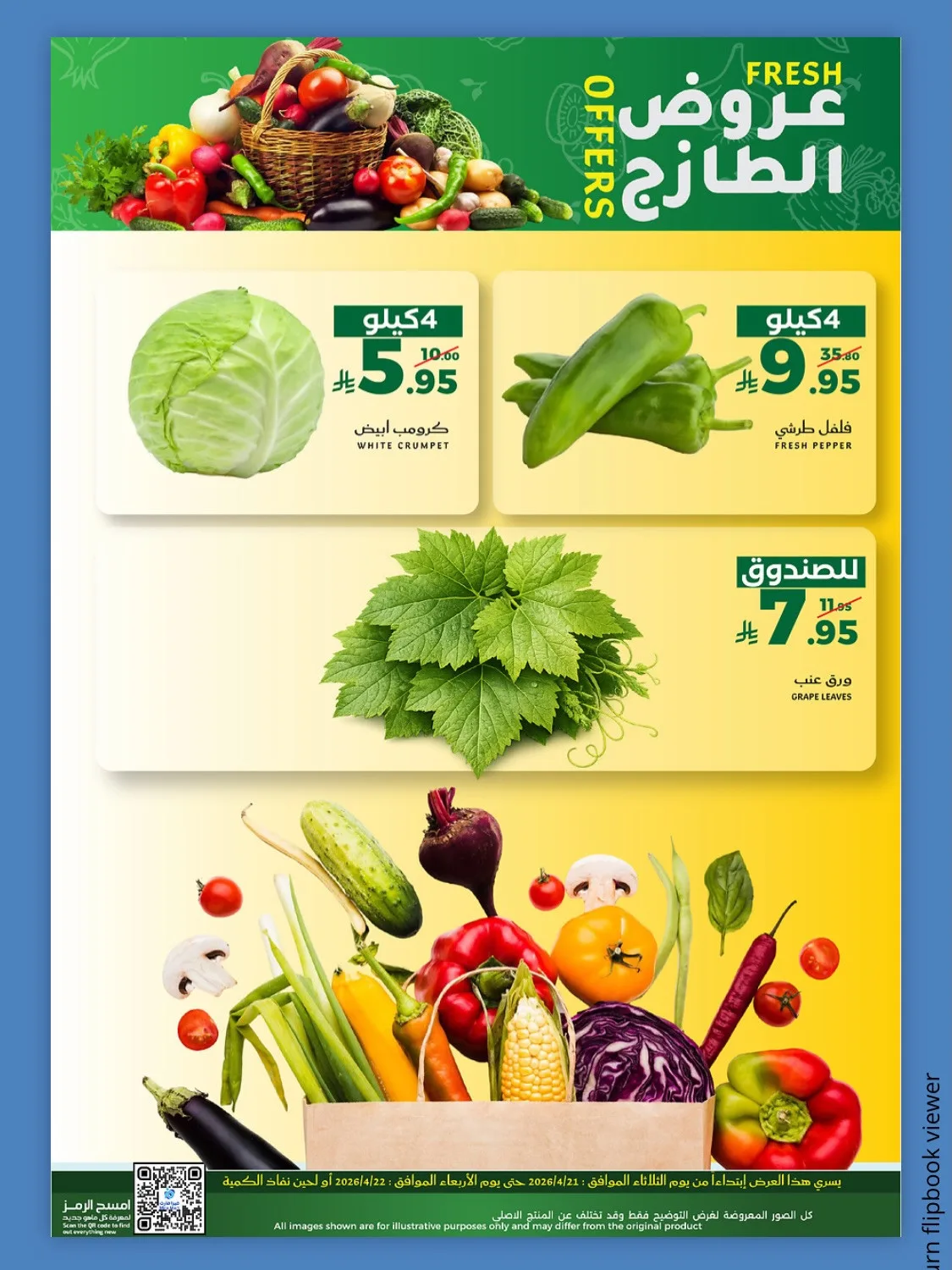 Fresh Offers from Mira Mart until 22nd April - Mira Mart KSA Offers & Promotions — page 3
