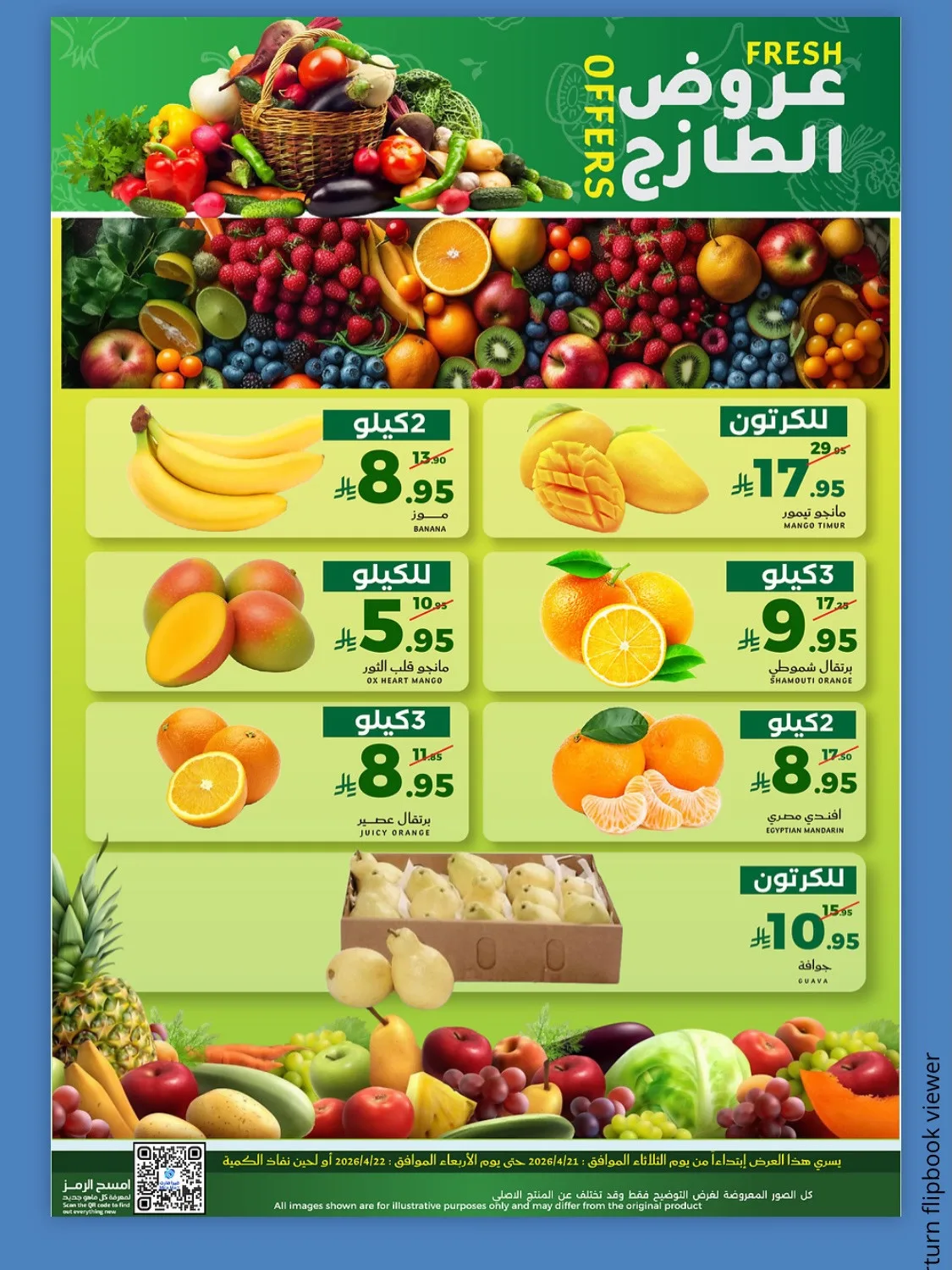 Fresh Offers from Mira Mart until 22nd April - Mira Mart KSA Offers & Promotions — page 4