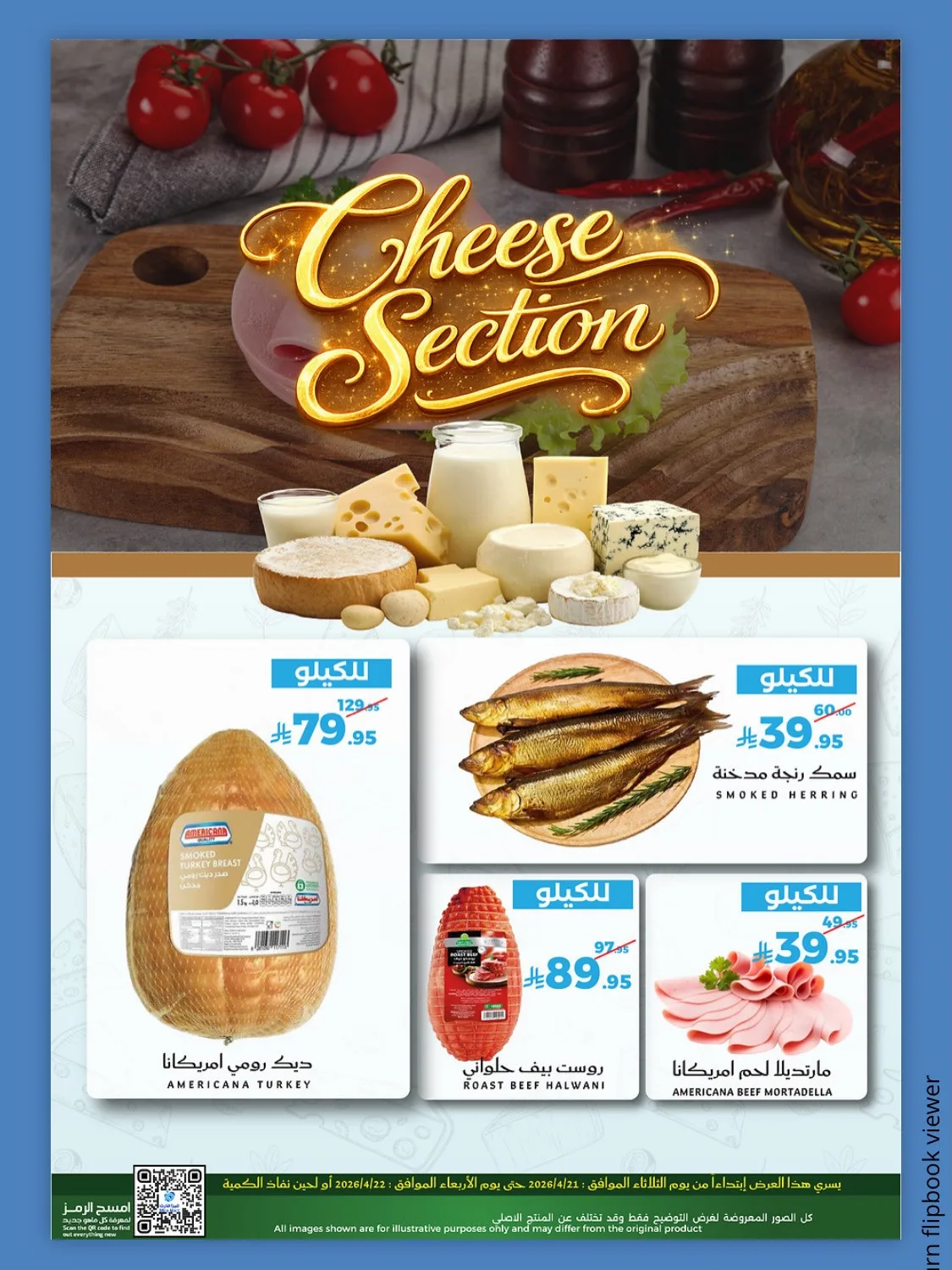 Fresh Offers from Mira Mart until 22nd April - Mira Mart KSA Offers & Promotions — page 7