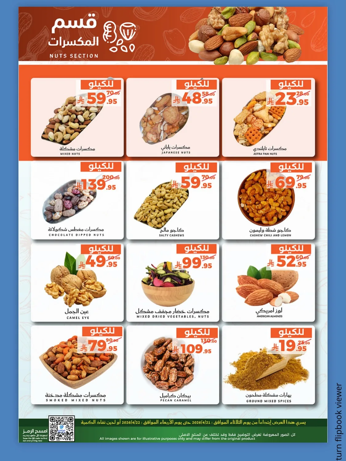 Fresh Offers from Mira Mart until 22nd April - Mira Mart KSA Offers & Promotions — page 8