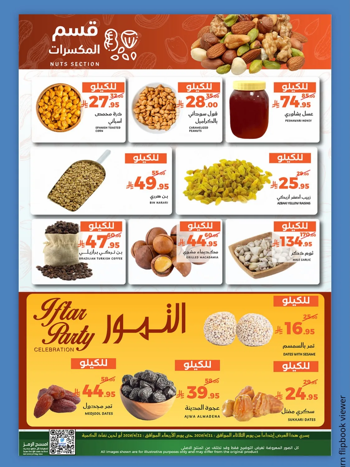Fresh Offers from Mira Mart until 22nd April - Mira Mart KSA Offers & Promotions — page 9