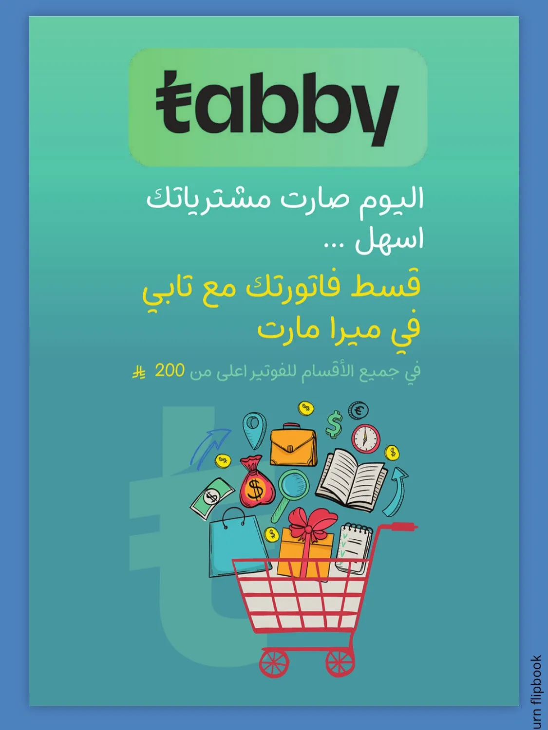 Fresh Offers from Mira Mart until 29th April - Mira Mart KSA Offers & Promotions — page 11