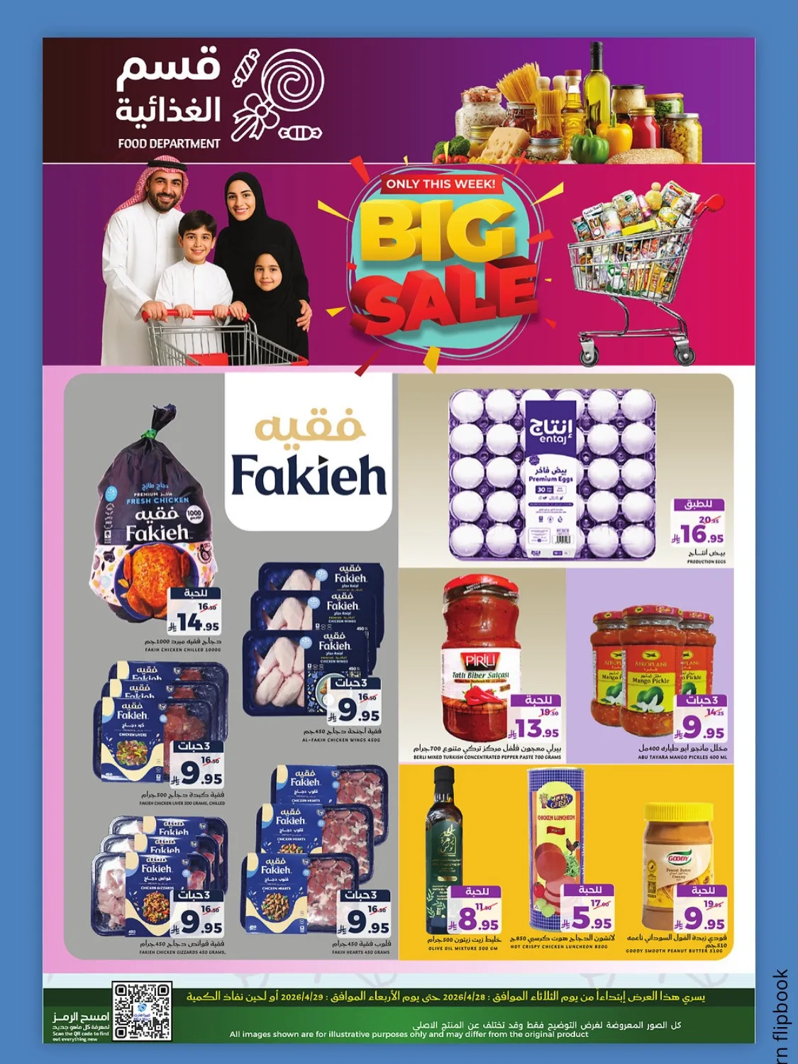 Fresh Offers from Mira Mart until 29th April - Mira Mart KSA Offers & Promotions — page 12