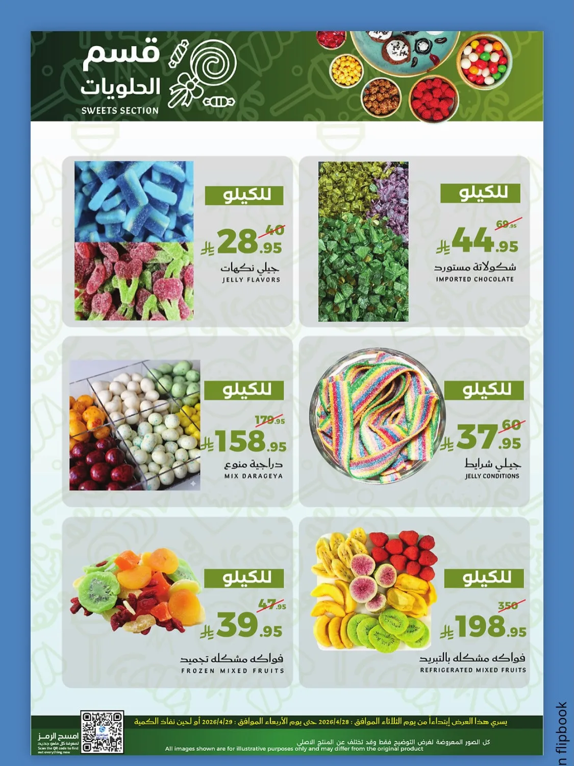 Fresh Offers from Mira Mart until 29th April - Mira Mart KSA Offers & Promotions — page 13