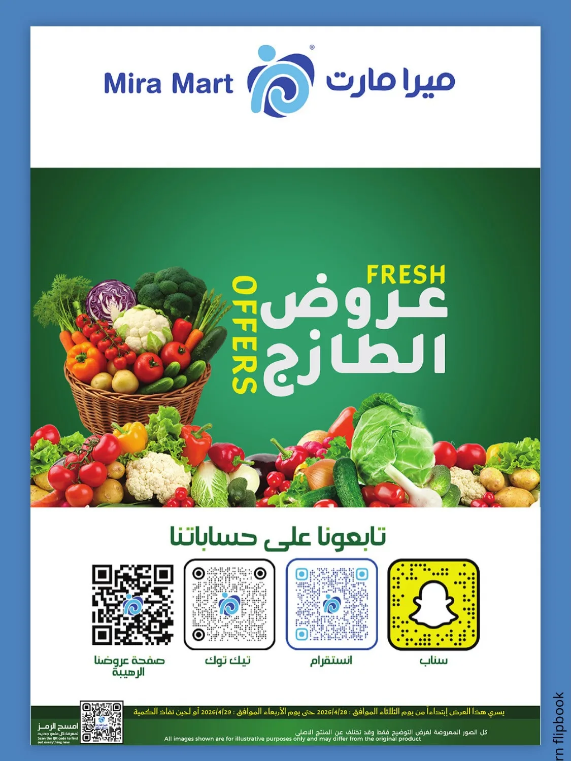 Fresh Offers from Mira Mart until 29th April - Mira Mart KSA Offers & Promotions — page 14