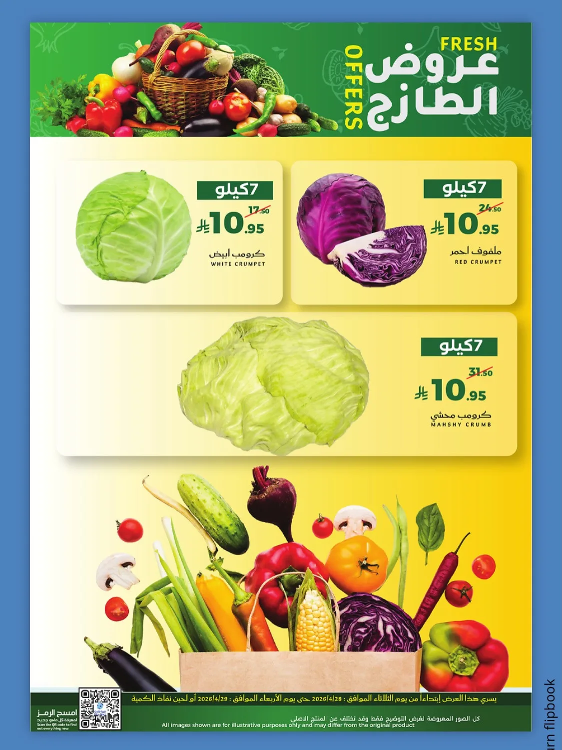 Fresh Offers from Mira Mart until 29th April - Mira Mart KSA Offers & Promotions — page 2