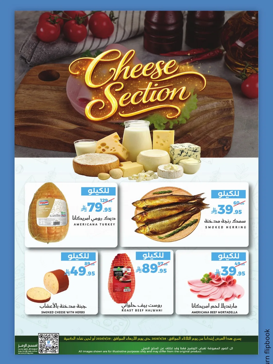 Fresh Offers from Mira Mart until 29th April - Mira Mart KSA Offers & Promotions — page 6