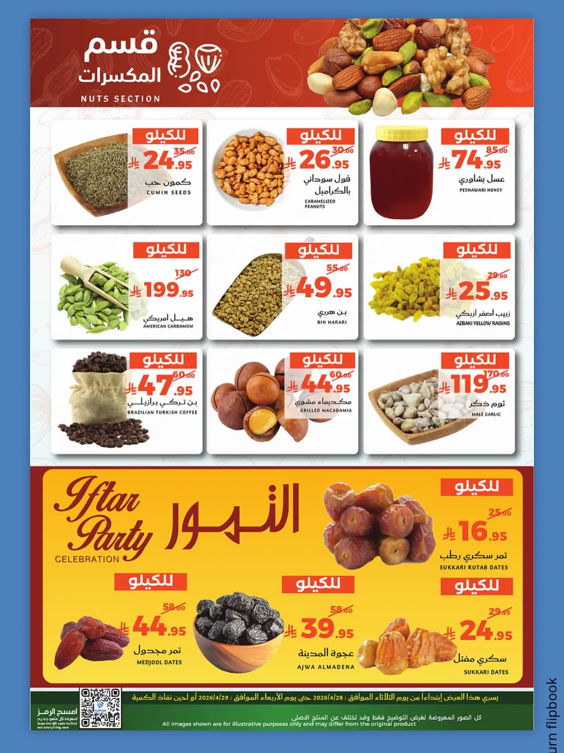 Fresh Offers from Mira Mart until 29th April - Mira Mart KSA Offers & Promotions — page 8