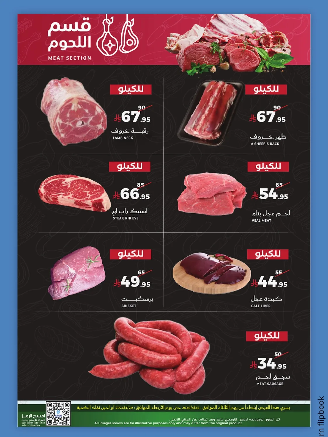 Fresh Offers from Mira Mart until 29th April - Mira Mart KSA Offers & Promotions — page 9