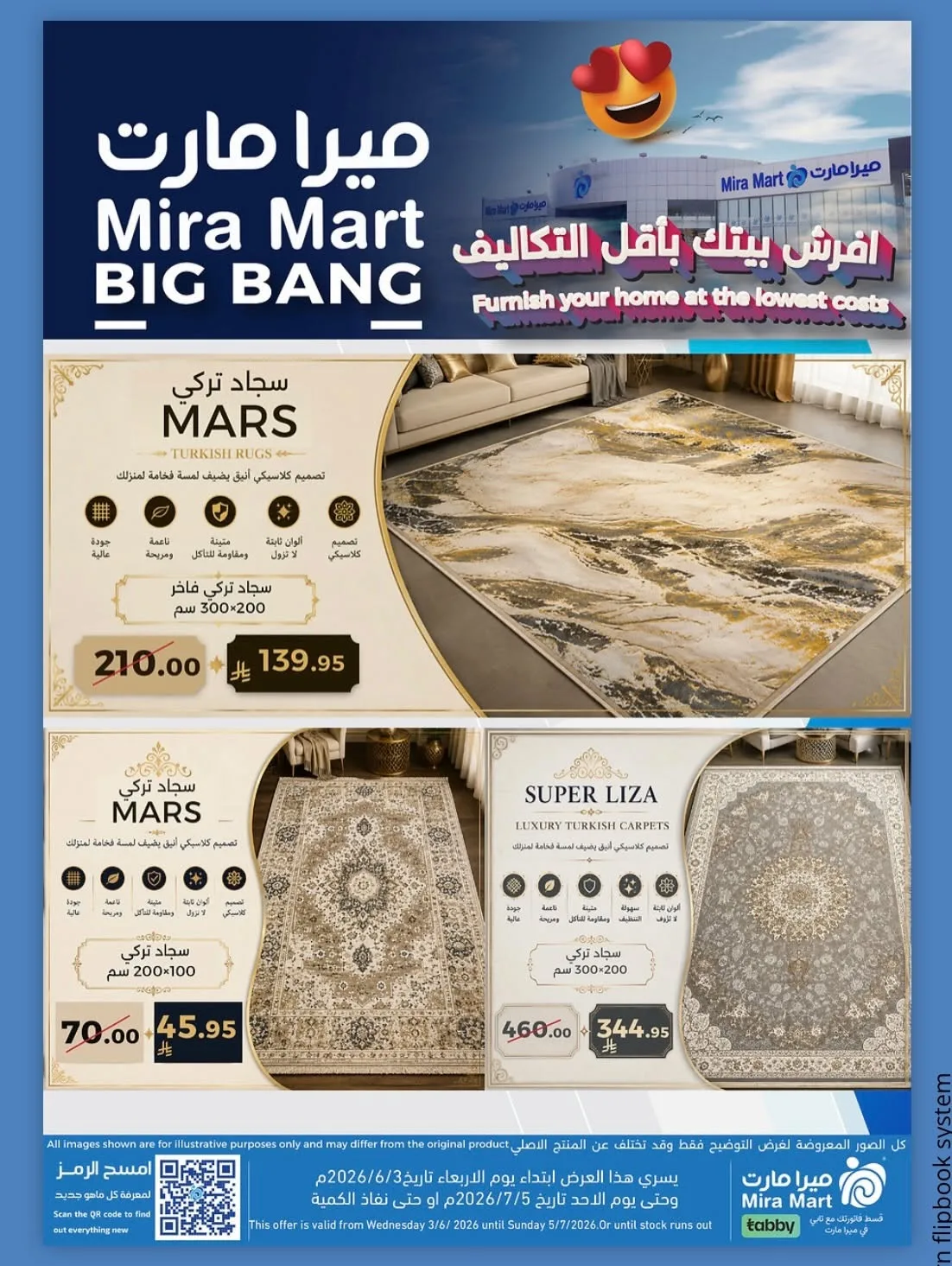Furnish Your Home at Lower Costs from Mira Mart until 5th July - Mira Mart KSA Offers & Promotions catalogue cover