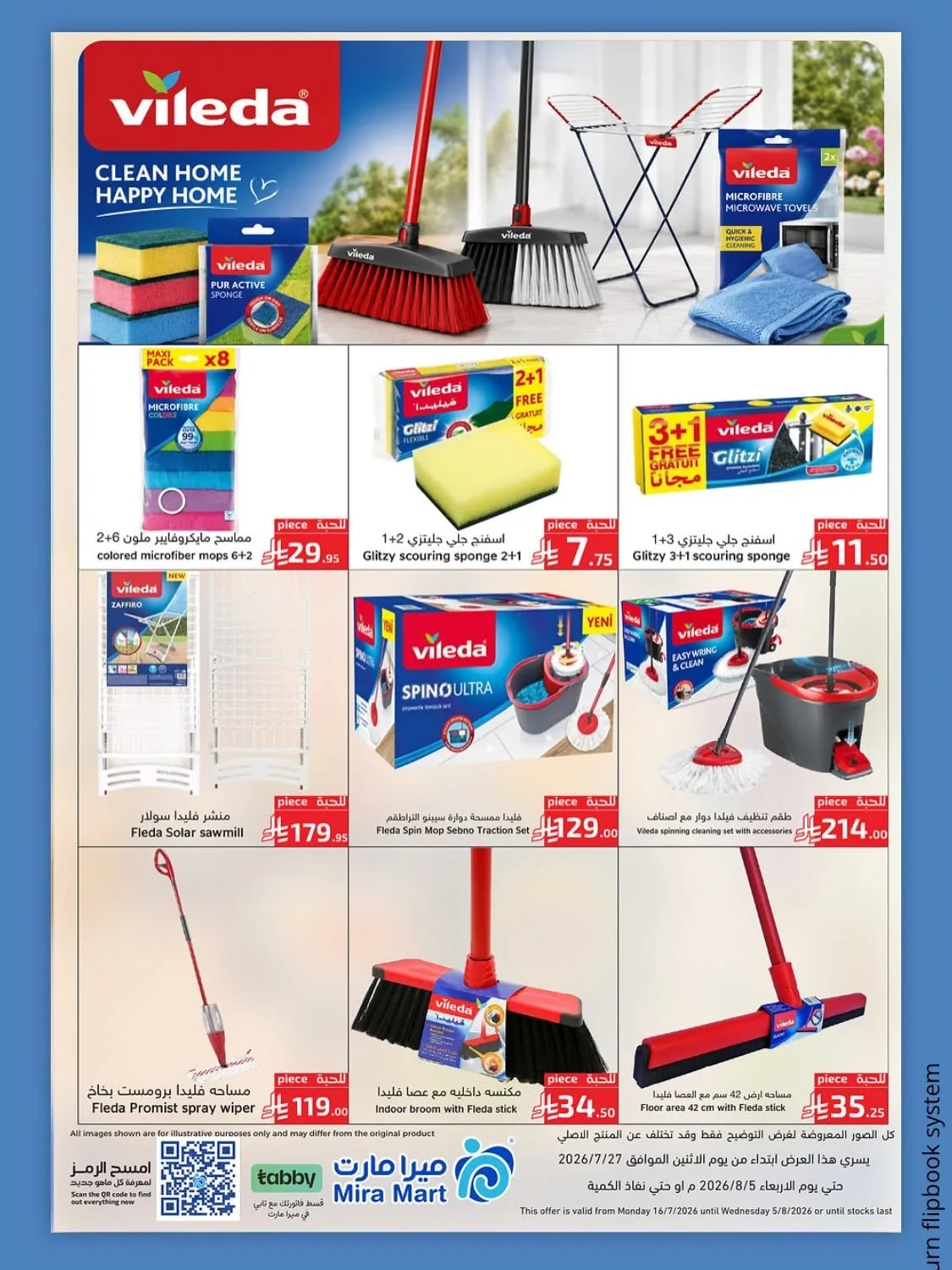 Mega Offers from Mira Mart until 5th August - Mira Mart KSA Offers & Promotions — page 11