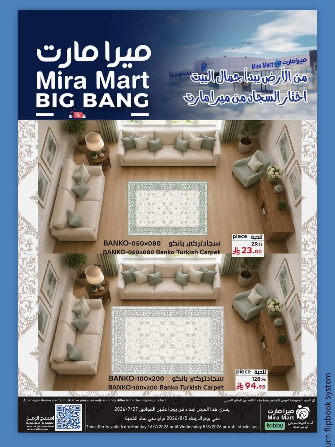 Mega Offers from Mira Mart until 5th August - Mira Mart KSA Offers & Promotions — page 14