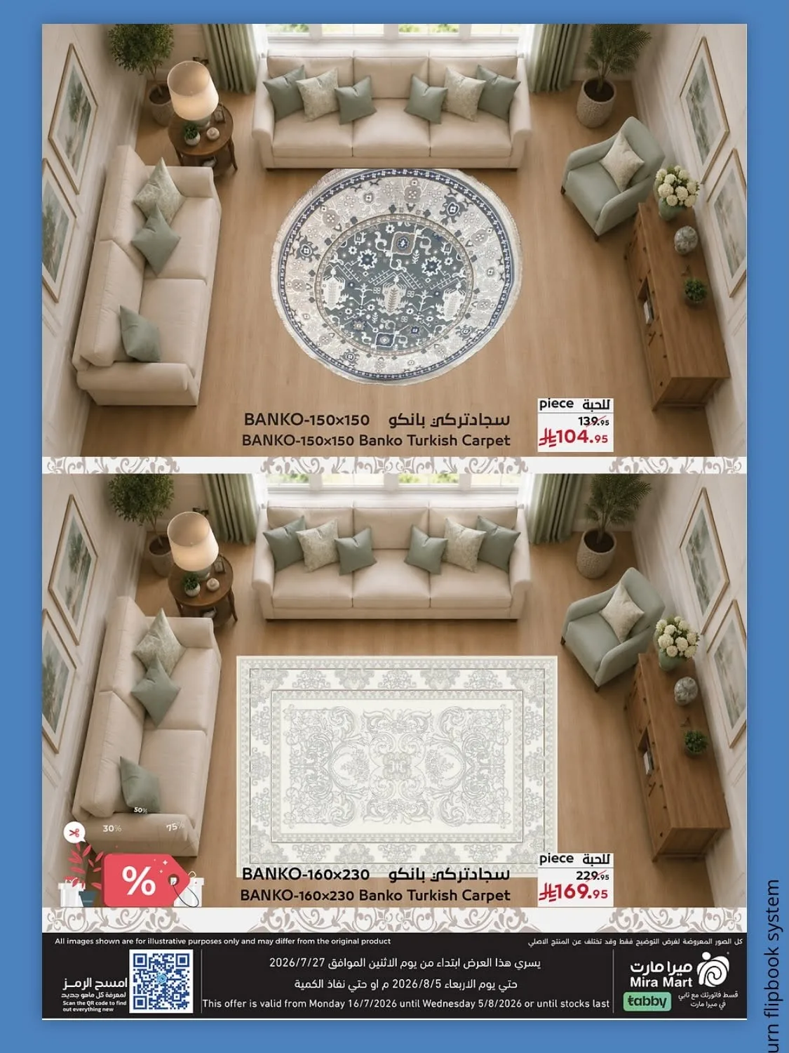 Mega Offers from Mira Mart until 5th August - Mira Mart KSA Offers & Promotions — page 16