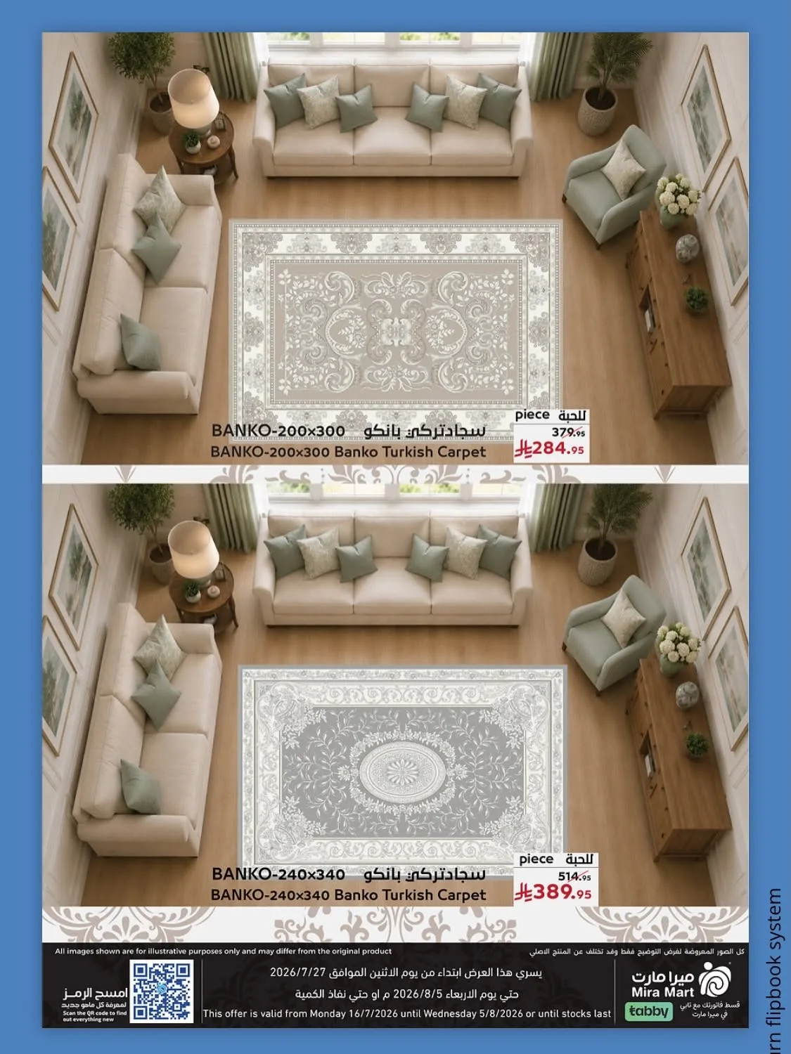 Mega Offers from Mira Mart until 5th August - Mira Mart KSA Offers & Promotions — page 17