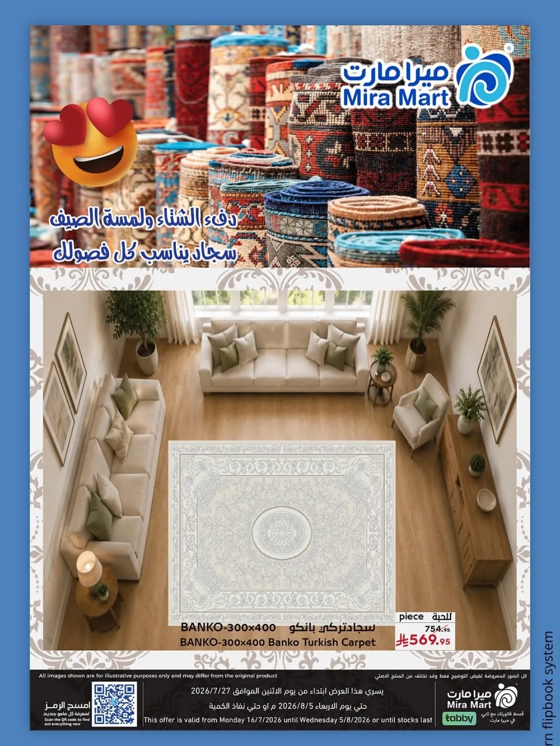Mega Offers from Mira Mart until 5th August - Mira Mart KSA Offers & Promotions — page 18