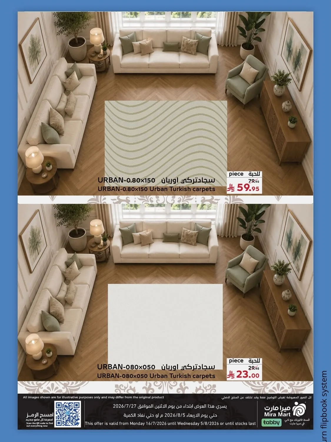 Mega Offers from Mira Mart until 5th August - Mira Mart KSA Offers & Promotions — page 19