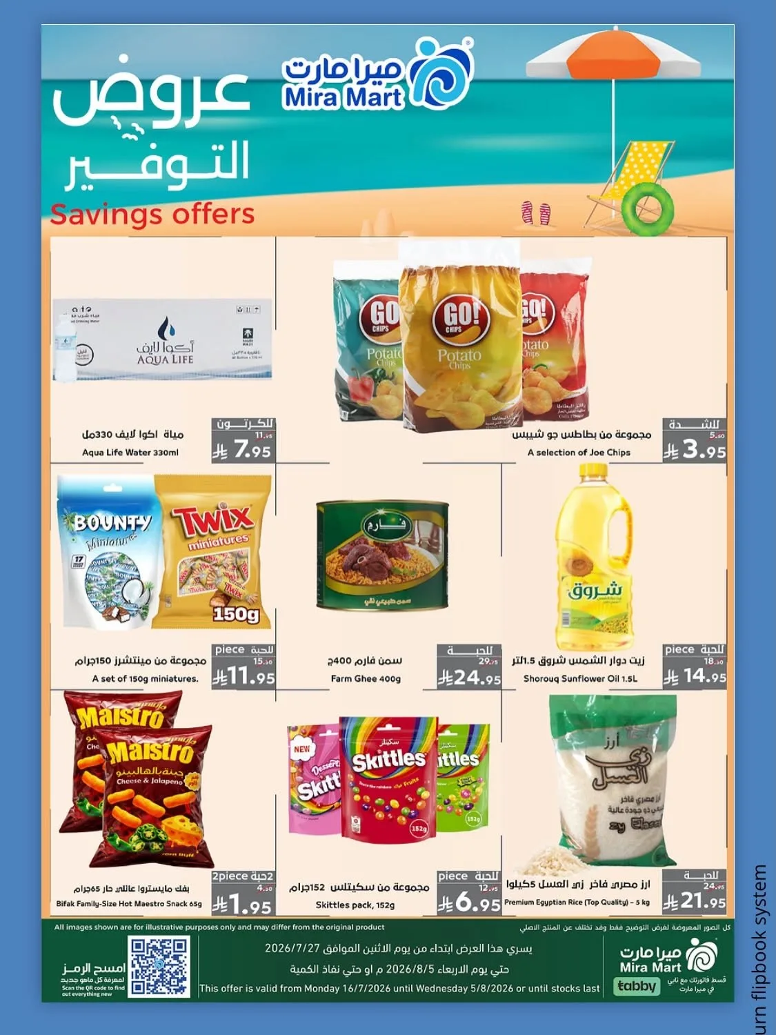 Mega Offers from Mira Mart until 5th August - Mira Mart KSA Offers & Promotions — page 5