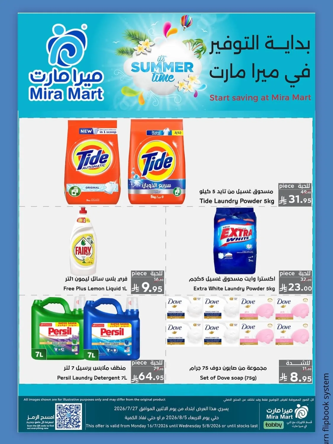 Mega Offers from Mira Mart until 5th August - Mira Mart KSA Offers & Promotions — page 8