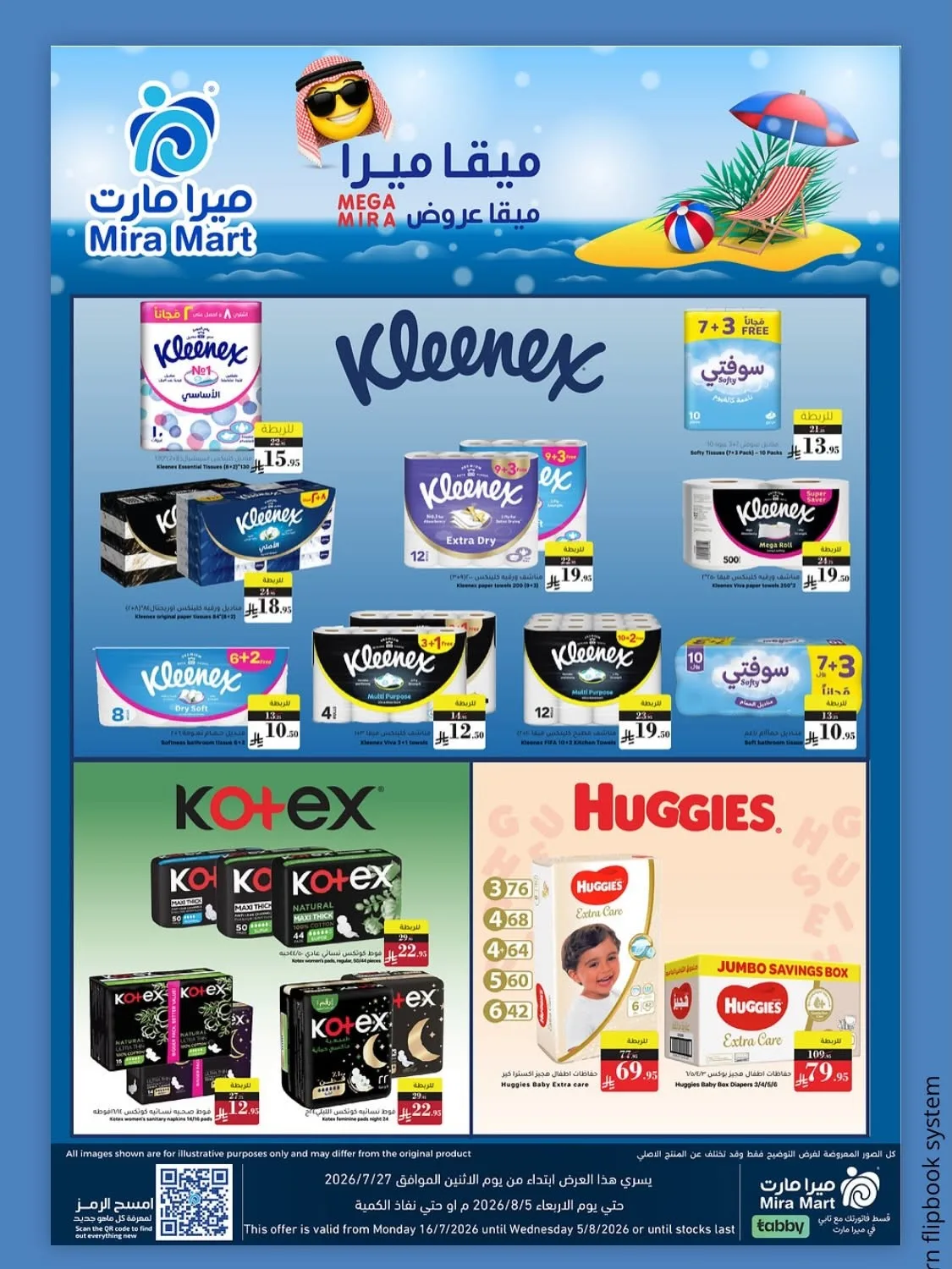 Mega Offers from Mira Mart until 5th August - Mira Mart KSA Offers & Promotions — page 10