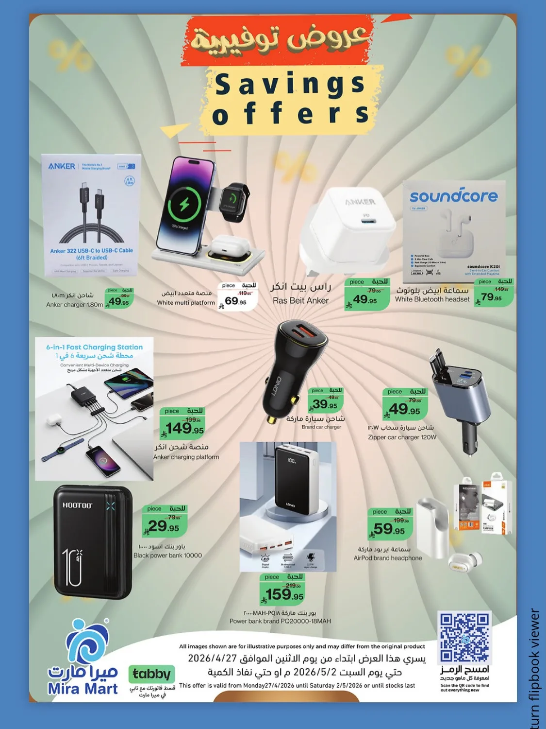 Savings Offers from Mira Mart until 2nd May - Mira Mart KSA Offers & Promotions — page 10