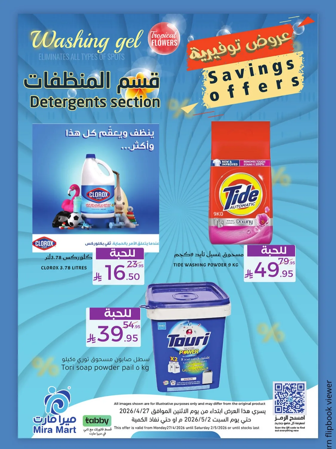 Savings Offers from Mira Mart until 2nd May - Mira Mart KSA Offers & Promotions — page 4