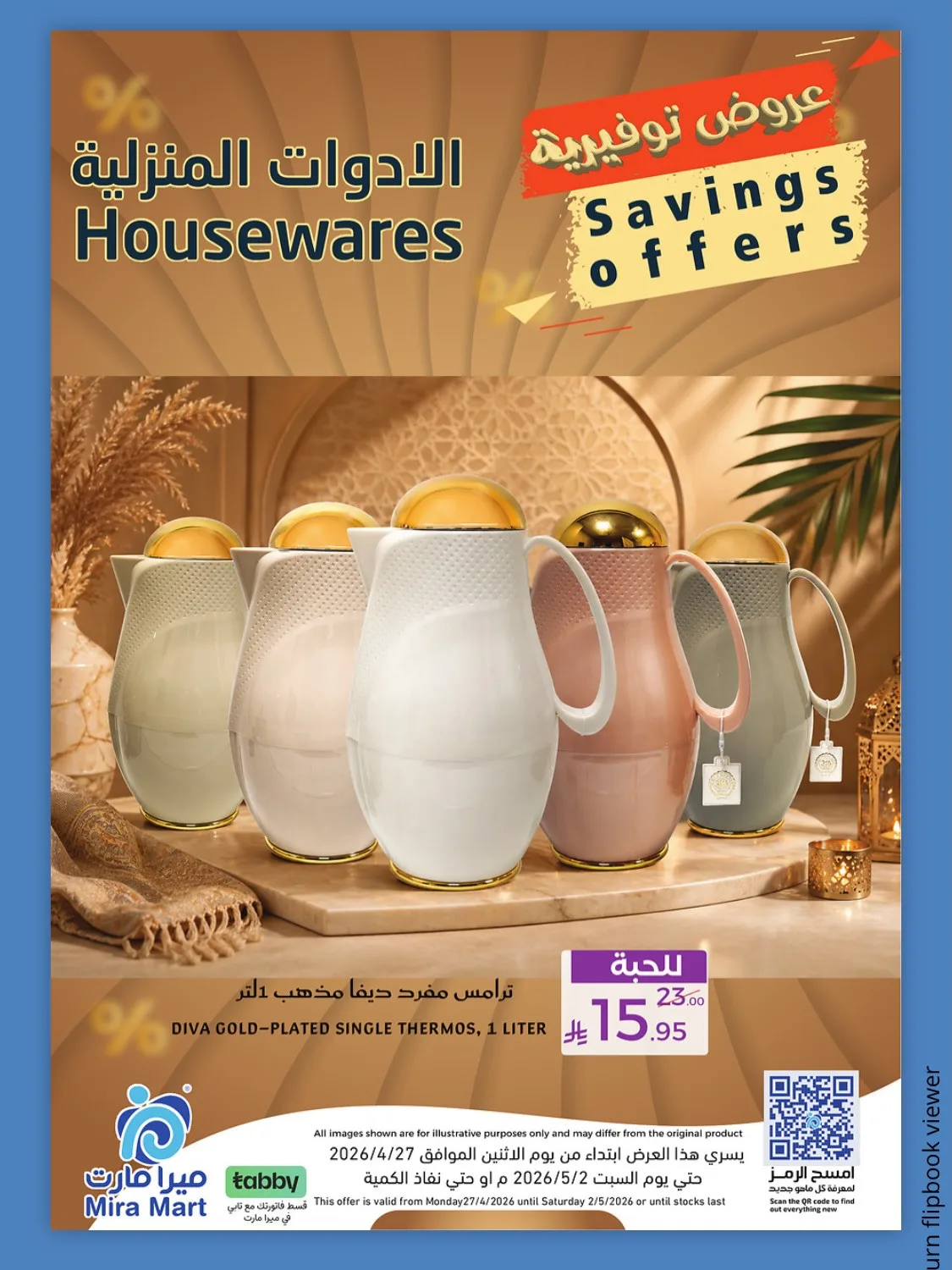 Savings Offers from Mira Mart until 2nd May - Mira Mart KSA Offers & Promotions — page 6