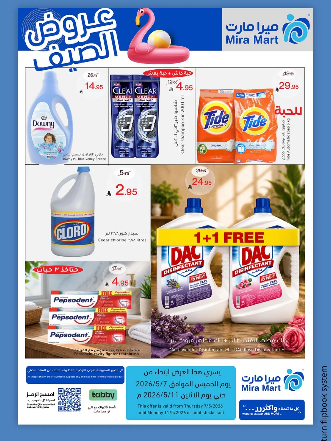 Summer Offers from Mira Mart until 11th May - Mira Mart KSA Offers & Promotions — page 2