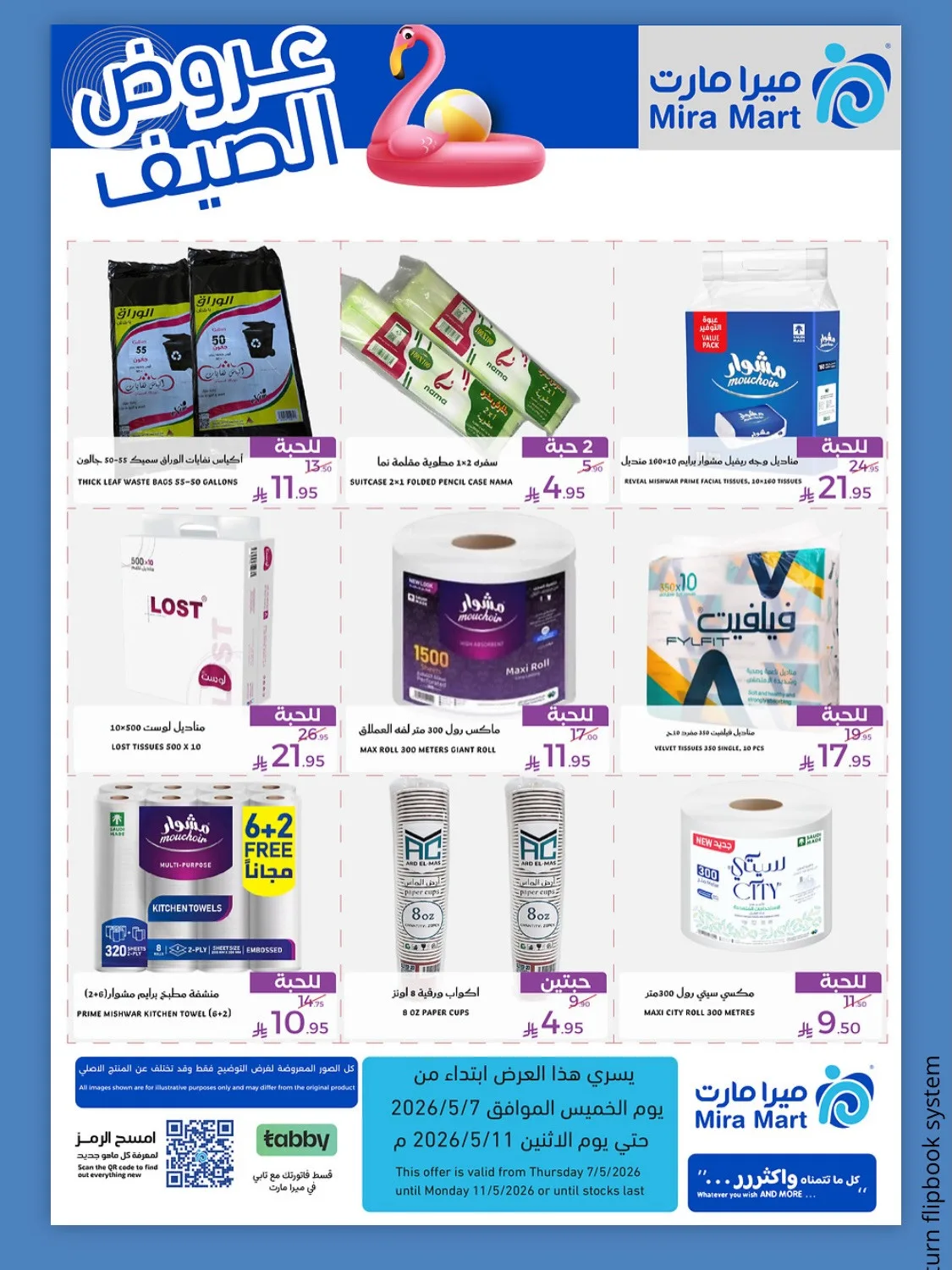 Summer Offers from Mira Mart until 11th May - Mira Mart KSA Offers & Promotions — page 3